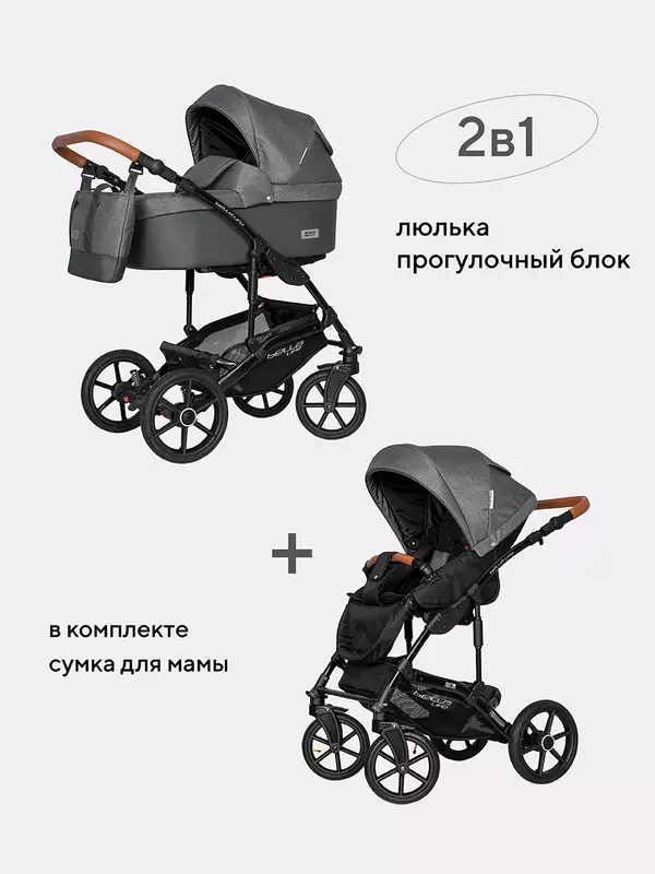 Коляска 2 в 1 Riko Basic Bella Life 06 anthracite