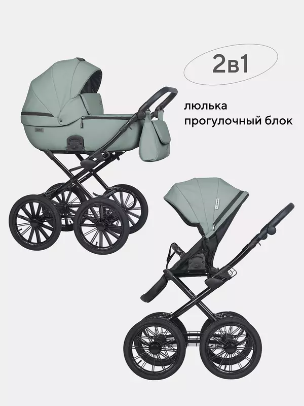 Коляска 2 в 1 Riko Basic Montana Ecco Prestige 21 Green