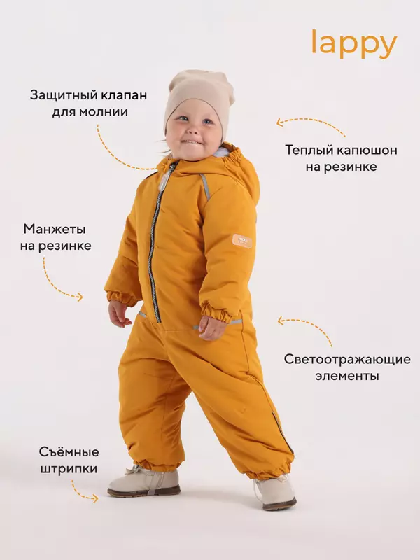 Комбинезон демисезонный Mowbaby Lappy Yellow