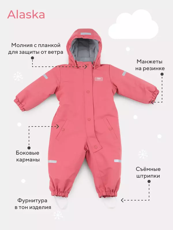 Комбинезон зимний Mowbaby Alaska Rose 2024